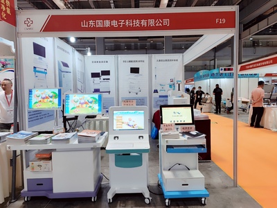 重慶技術服務 驅動山城高質量發展的新引擎