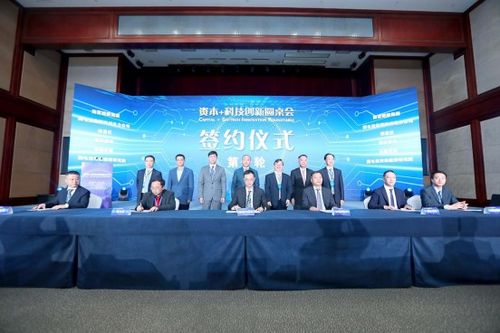 重慶渝富集團(tuán) 創(chuàng)新資本生態(tài)，多方協(xié)作賦能山城科技騰飛