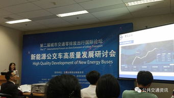 數(shù)據(jù)驅(qū)動(dòng)智慧出行 公交運(yùn)營與服務(wù)大數(shù)據(jù)技術(shù)應(yīng)用的重慶實(shí)踐