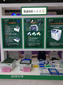 貝索企業(yè)集團(tuán)精彩亮相2018重慶CACLP盛會(huì)，展現(xiàn)生物科技全產(chǎn)業(yè)鏈實(shí)力