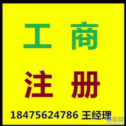 深圳光明新區(qū)企業(yè)服務(wù)指南 低價(jià)工商注冊(cè)、公司變更與代理記賬優(yōu)選攻略